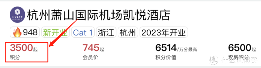 活动终于来了，200元住三晚凯悦！