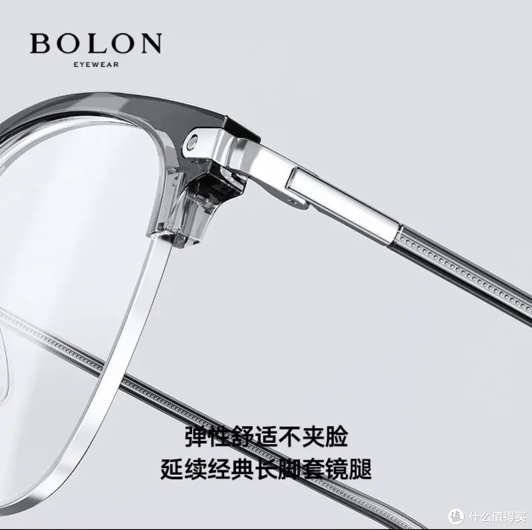 换新镜：暴龙（BOLON）近视眼镜框2023年新品王鹤棣同款光学镜