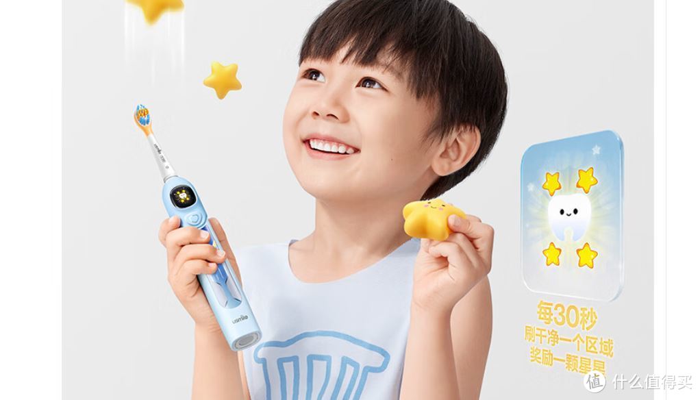 usmile牙宝机器人儿童声波电动牙刷：让孩子爱上刷牙