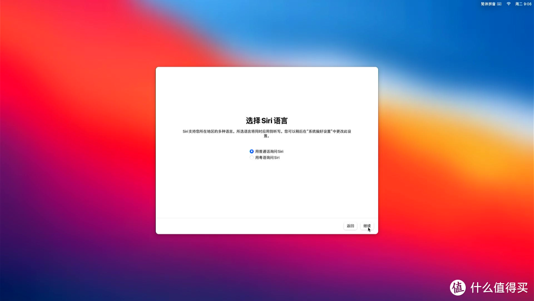 【首发】快乐加倍！零刻SER5迷你主机Win+Mac OS双系统保姆教程