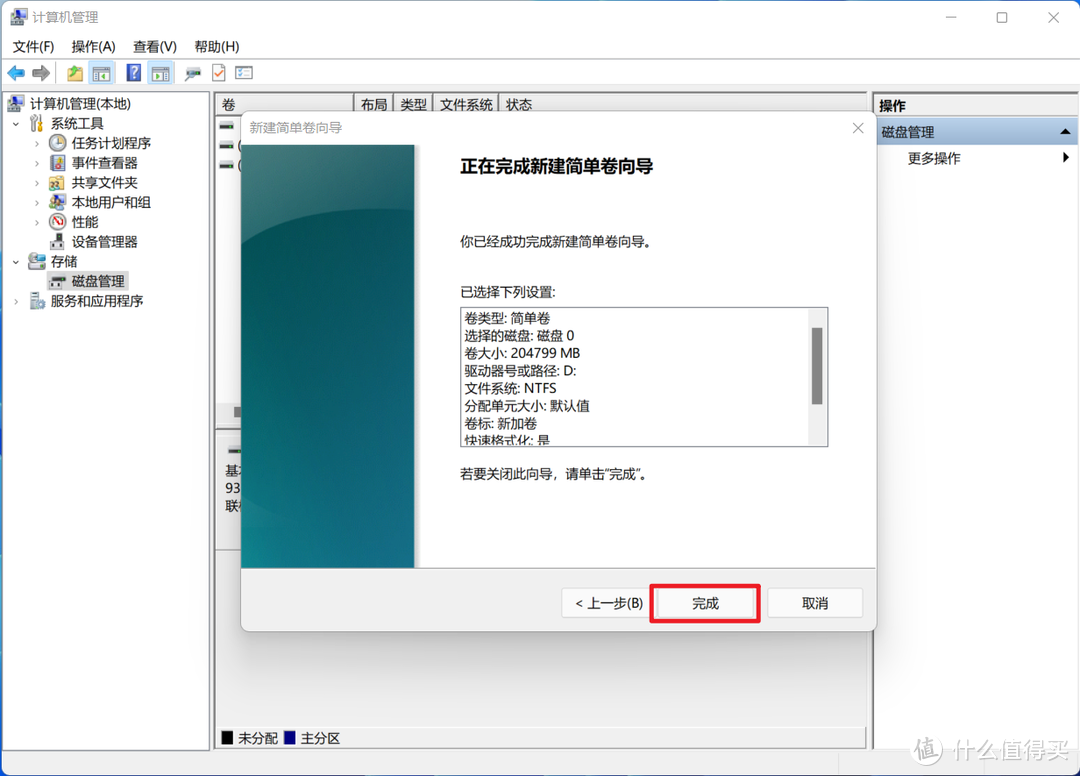 【首发】快乐加倍！零刻SER5迷你主机Win+Mac OS双系统保姆教程