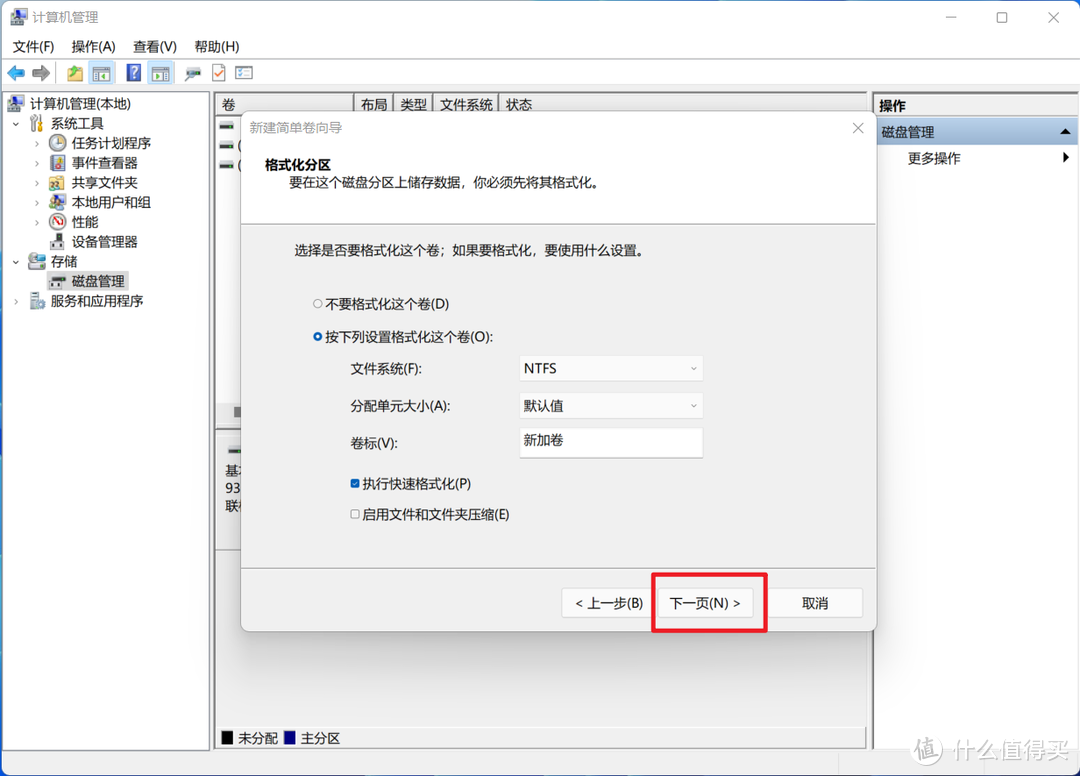 【首发】快乐加倍！零刻SER5迷你主机Win+Mac OS双系统保姆教程