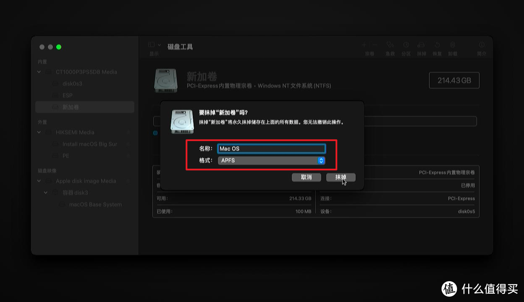 【首发】快乐加倍！零刻SER5迷你主机Win+Mac OS双系统保姆教程