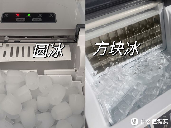 家用制冰机有没有必要买？怎么选？