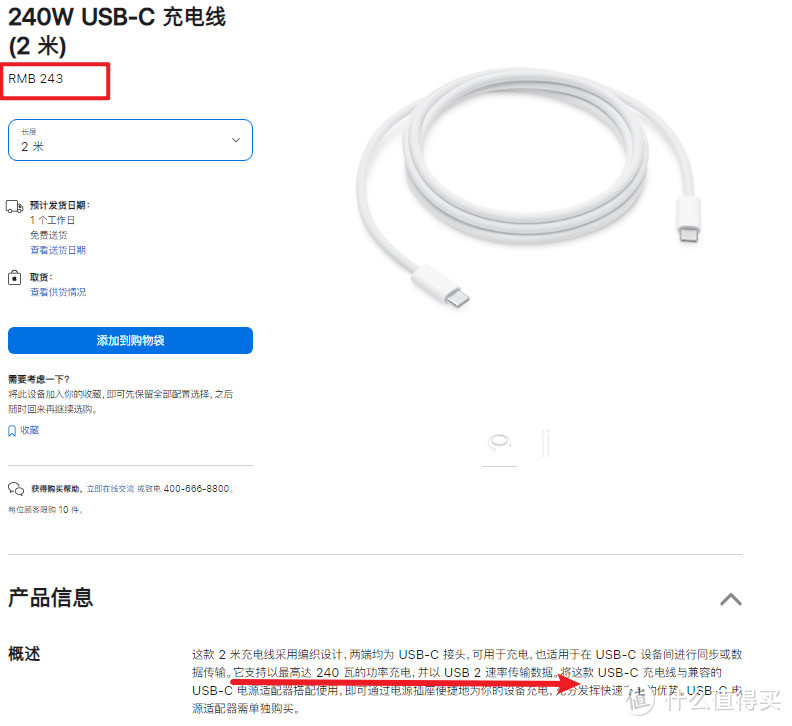 如何看待 iPhone 15 Pro 改用 USB 3.0 C 端口？