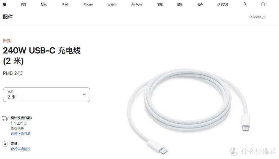 iPhone15改用USB3.0 TYPE-C连接线缆端口，是真心的吗？