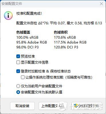 240Hz 5K分辨率，Evnia超霸气49寸32:9 OLED显示器测评