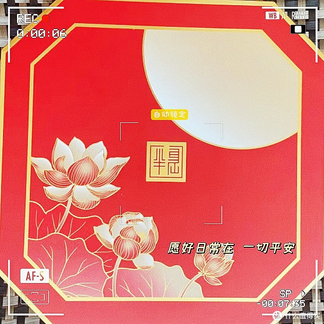 中秋佳节的香甜滋味——半岛酒店的迷你奶黄月饼礼盒