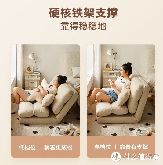 林氏家居客厅奶油风 可折叠沙发床：多功能舒适之选