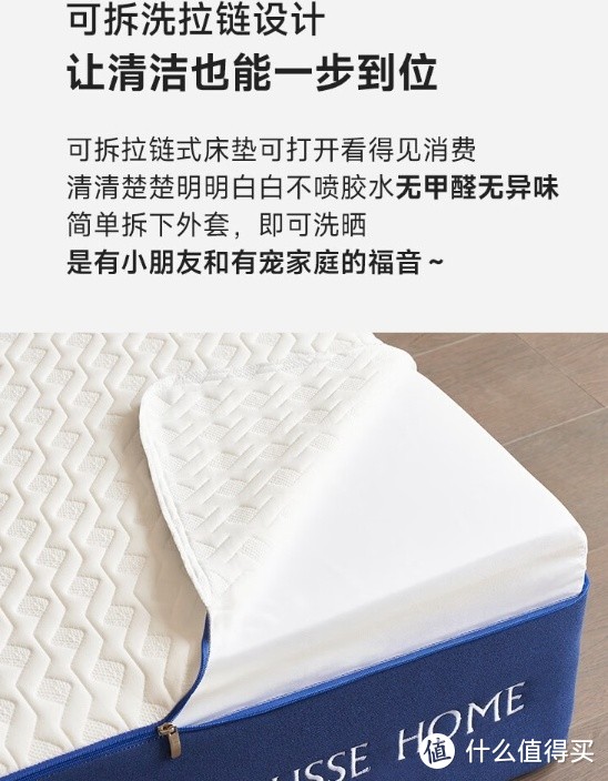 MOUSSE HOME全拆式记忆棉弹簧盒子软硬垫双人床垫：打造舒适睡眠的理想选择