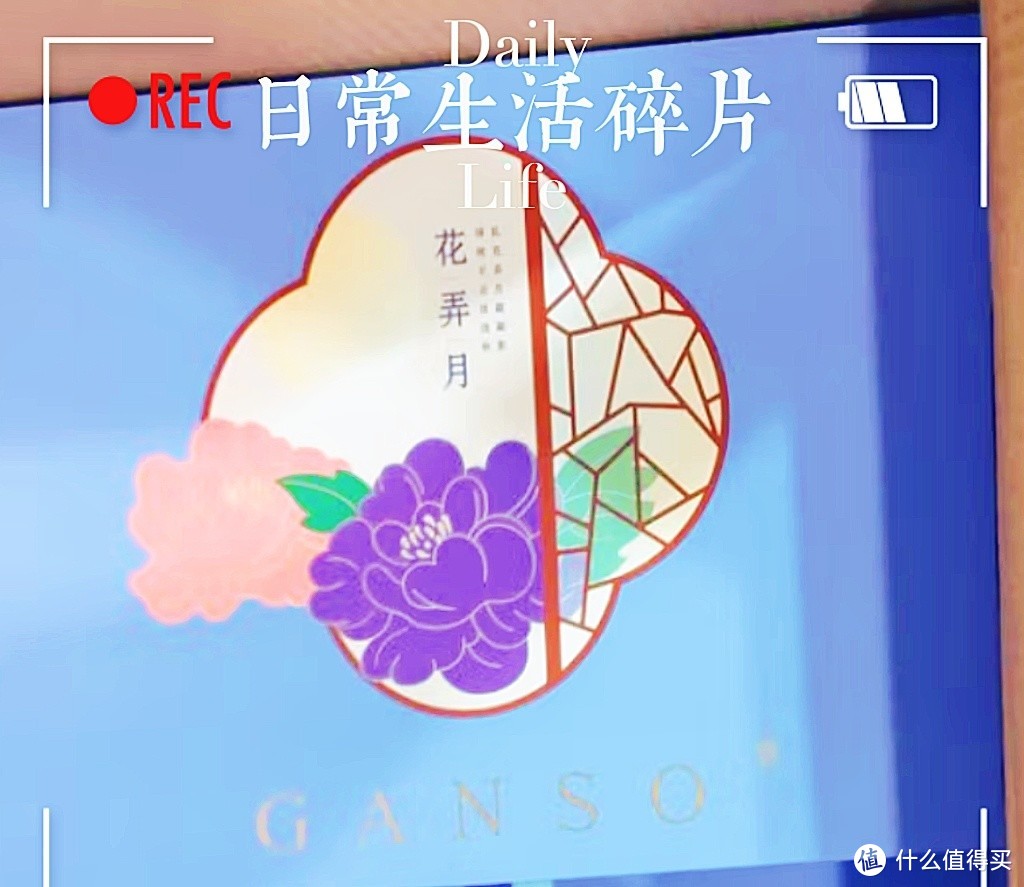 品味浓情中秋，元祖（GANSO）月饼礼盒