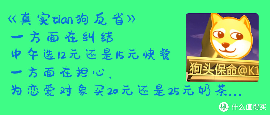 家乡5线小城79元能买到哪些东西？亲试购买分享