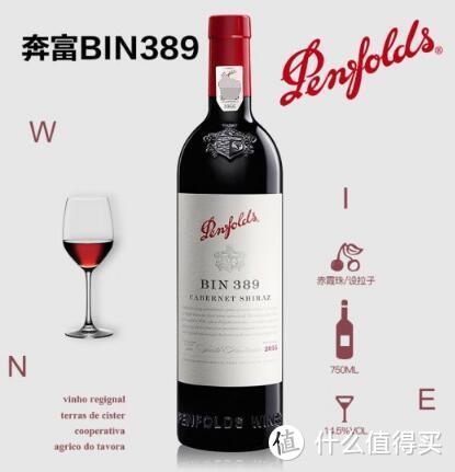 把酒问月看抖音：奔富BIN389，奔富系列里口感算是上层的一款红酒，值得一试！