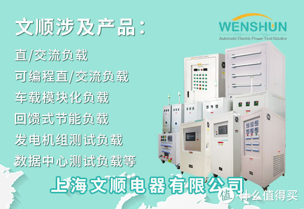 低压500kW发电机组测试交流干式负载箱