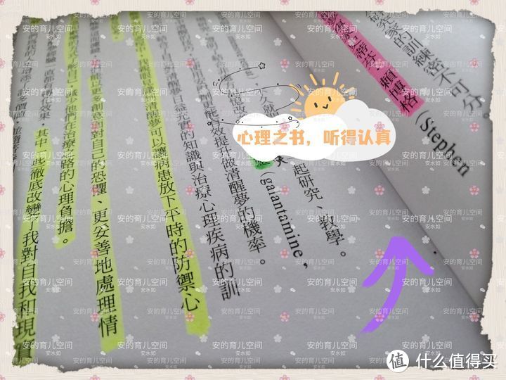 小学生一二年级看什么课外书比较好？