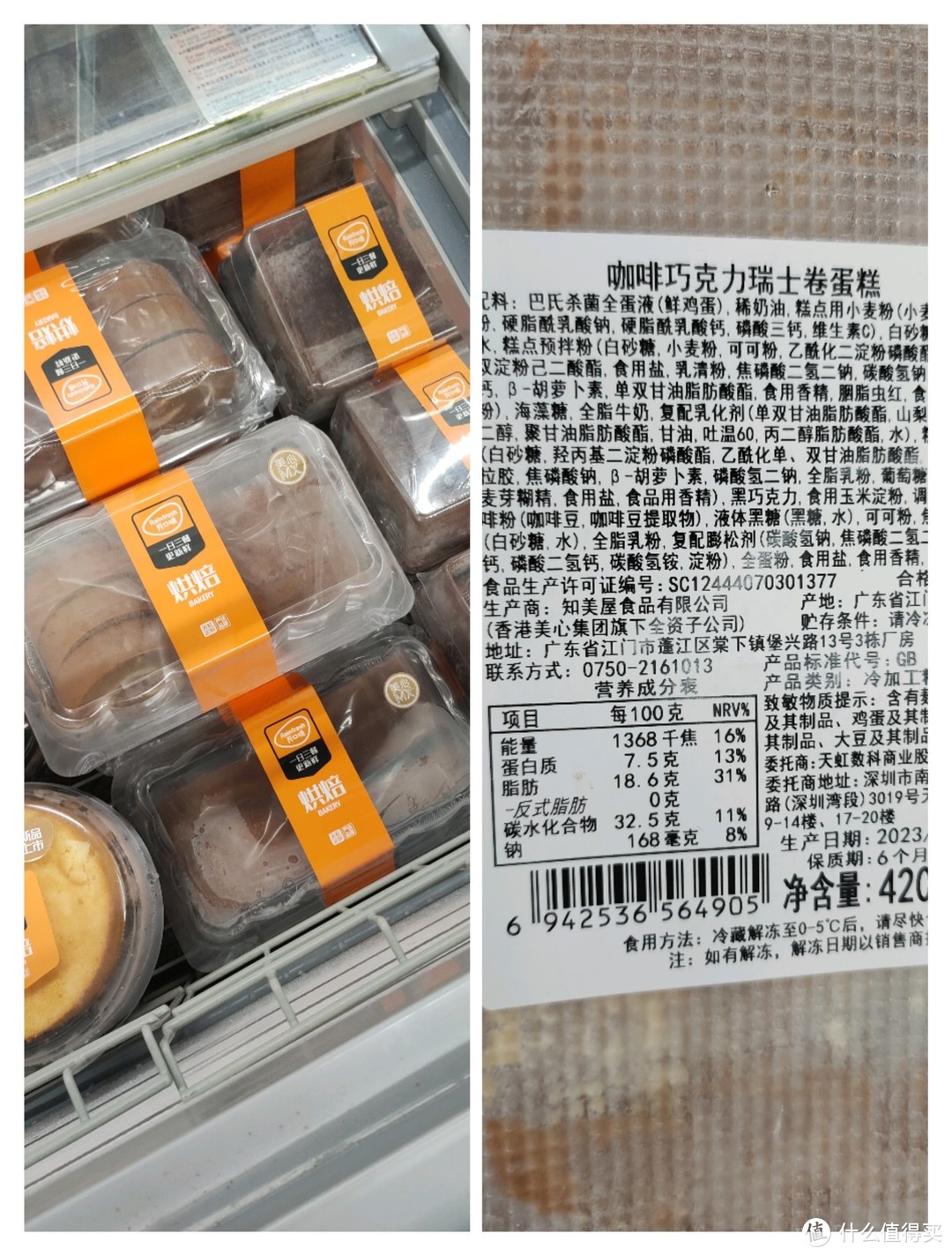 深圳本土品牌--天虹