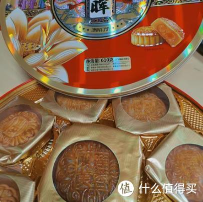 溏晖七星伴月中秋节广东广式多口味双蛋黄莲蓉月饼