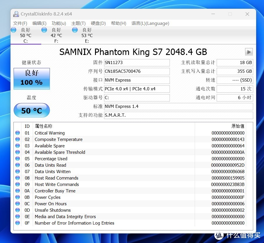 神价，单条内存24GB，我的电脑再也不卡顿了，新乐士新款DDR5内存实测