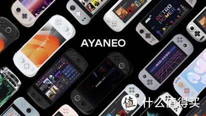 AYANEO 将携豪华产品阵容参加 2023 东京电玩展！