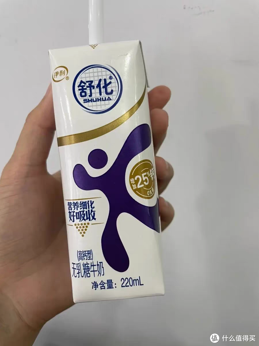 伊利舒化无乳糖高钙牛奶是一种专为老人和儿童设计的营养饮品。