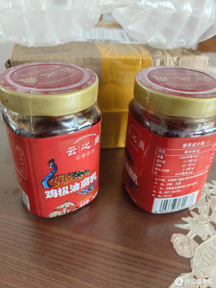 云之南鸡枞油豆腐乳是云南易门的特产之一