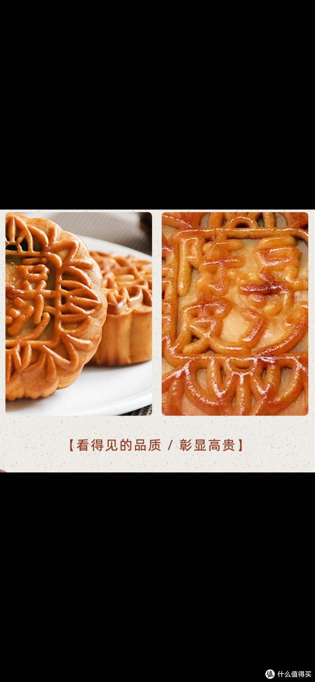 月饼地图-冠生园 陈皮豆沙月饼 80g 广式中秋月饼传统散装 