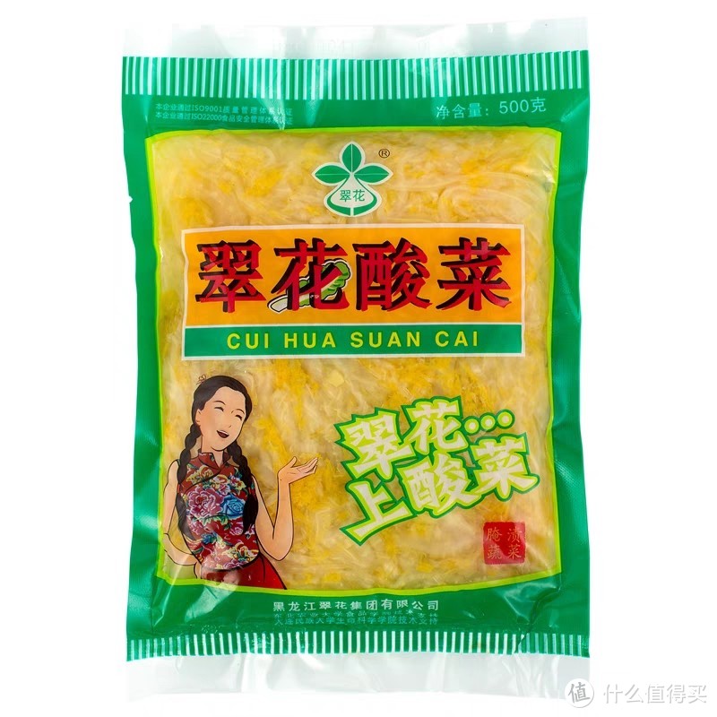 翠花～上酸菜～东北中秋团圆饭，酸菜不能少