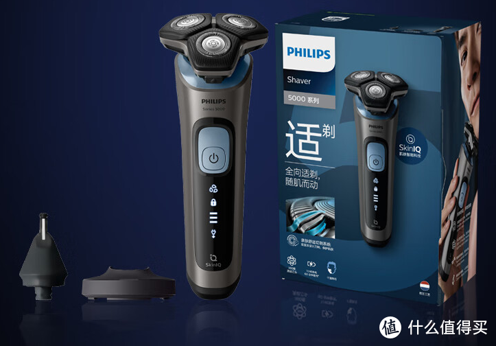 升级版本的飞利浦蜂巢 5 系 pro剃须刀，带来更加舒适的剃须体验！