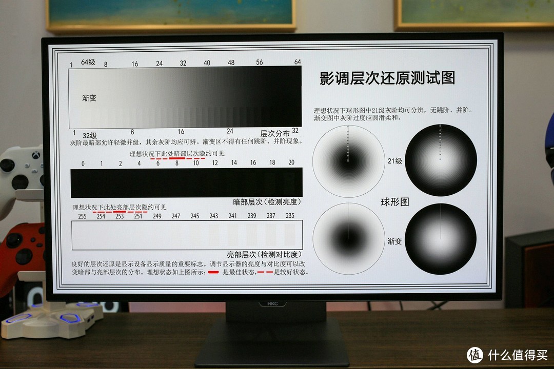 听说你的眼睛很挑剔？2K 240Hz 高刷、原生10bit OLED、0.03ms 疾速响应——HKC OG27QK显示器