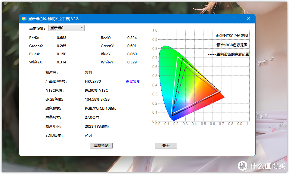 听说你的眼睛很挑剔？2K 240Hz 高刷、原生10bit OLED、0.03ms 疾速响应——HKC OG27QK显示器