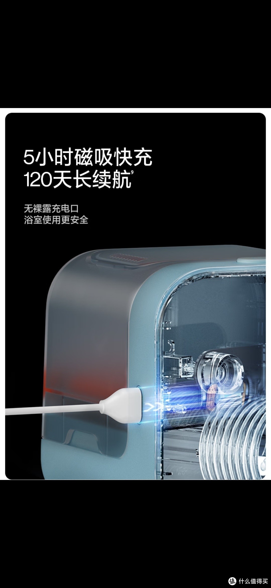 电动牙刷就选笑容加-usmile笑容加冲牙器 洗牙器 水牙线 洁牙器 洁牙机 