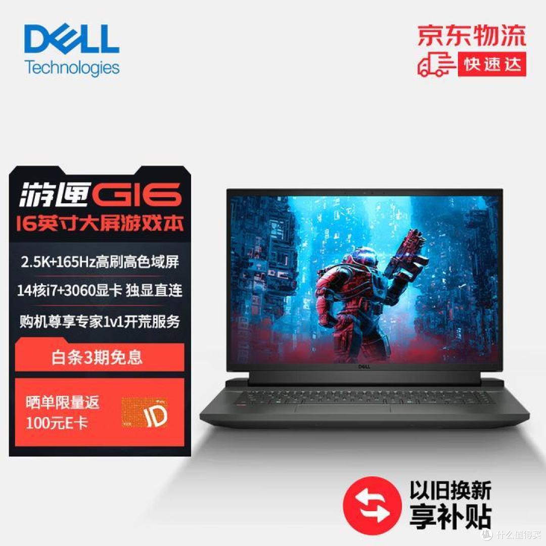 2023年适合大学生/研究生的笔记本电脑推荐大全