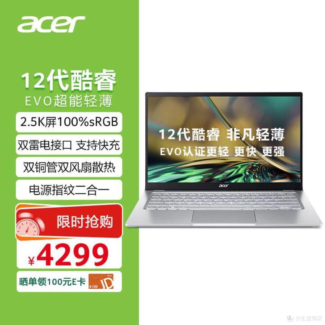 2023年适合大学生/研究生的笔记本电脑推荐大全