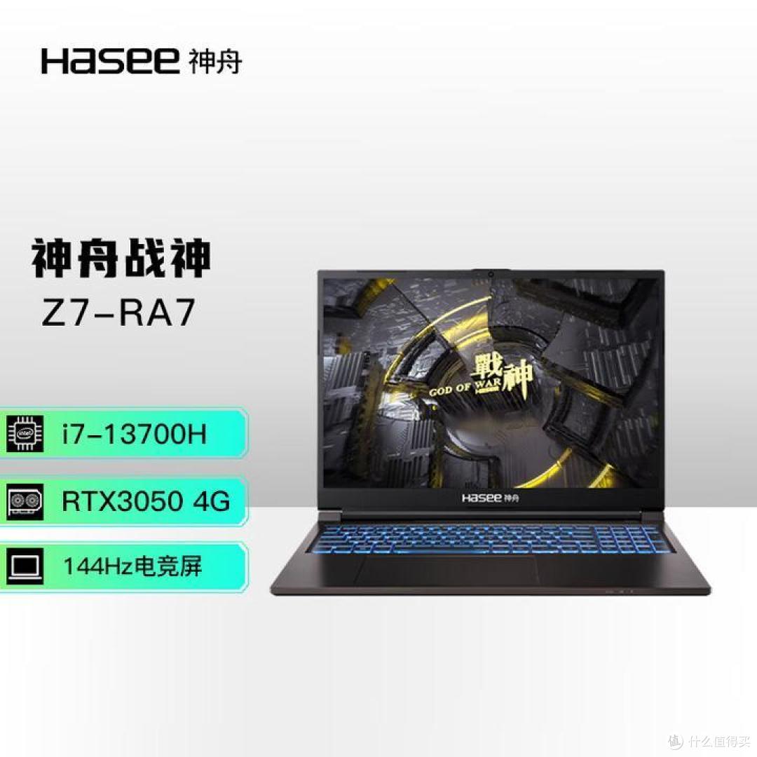 2023年适合大学生/研究生的笔记本电脑推荐大全