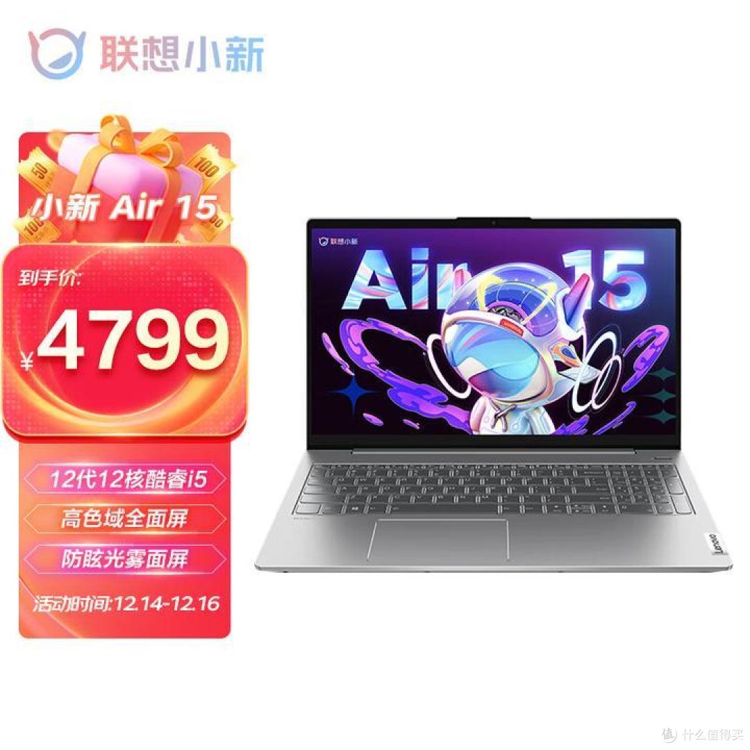 2023年适合大学生/研究生的笔记本电脑推荐大全