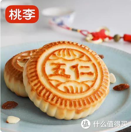 桃李京式月饼心月月饼礼盒装600g中秋老式传统五仁