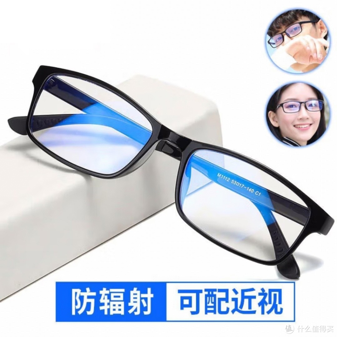 帕米澳（PAMIAO） 防蓝光辐射眼镜男女护目镜平光眼镜框看手机电脑保护眼睛无度数 亮黑框防蓝光