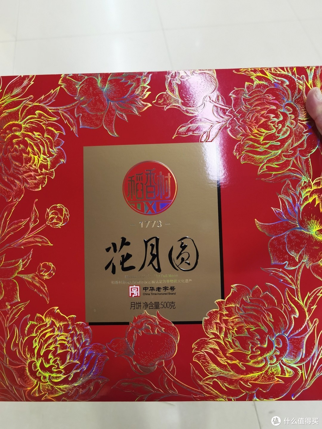 中秋节送礼佳品——稻香村月饼，传递美好祝福