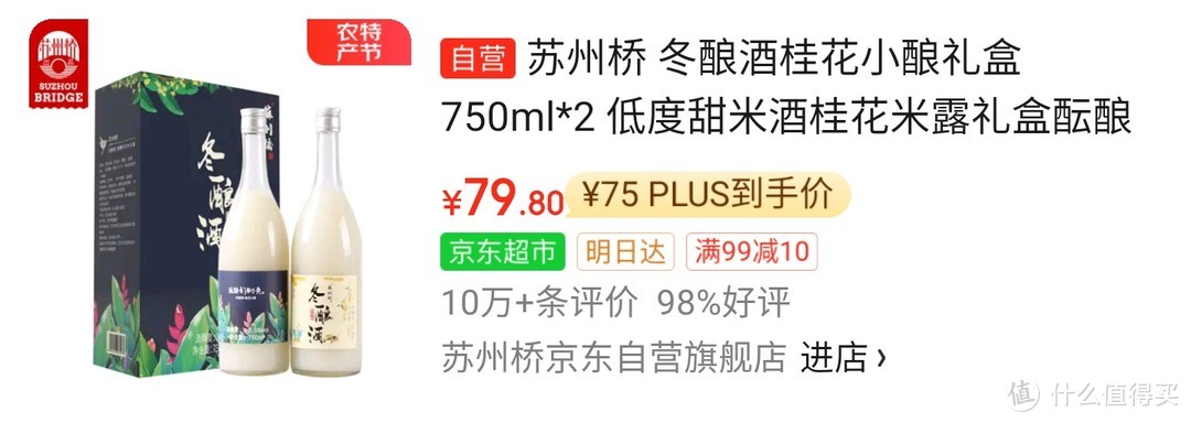 月圆之夜，甜蜜满杯：中秋最值得推荐的饮料