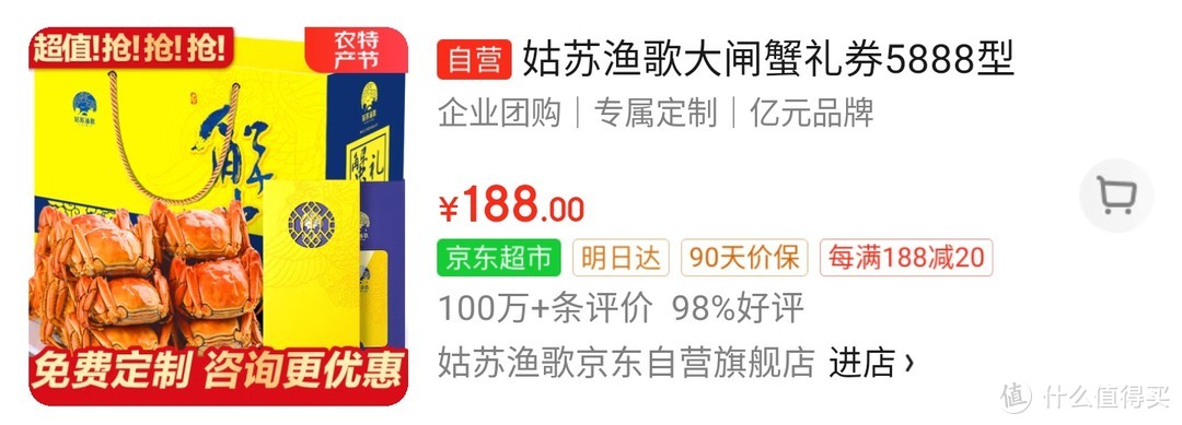 避开陷阱一步到位  一篇文章助你轻松选购肥美大闸蟹