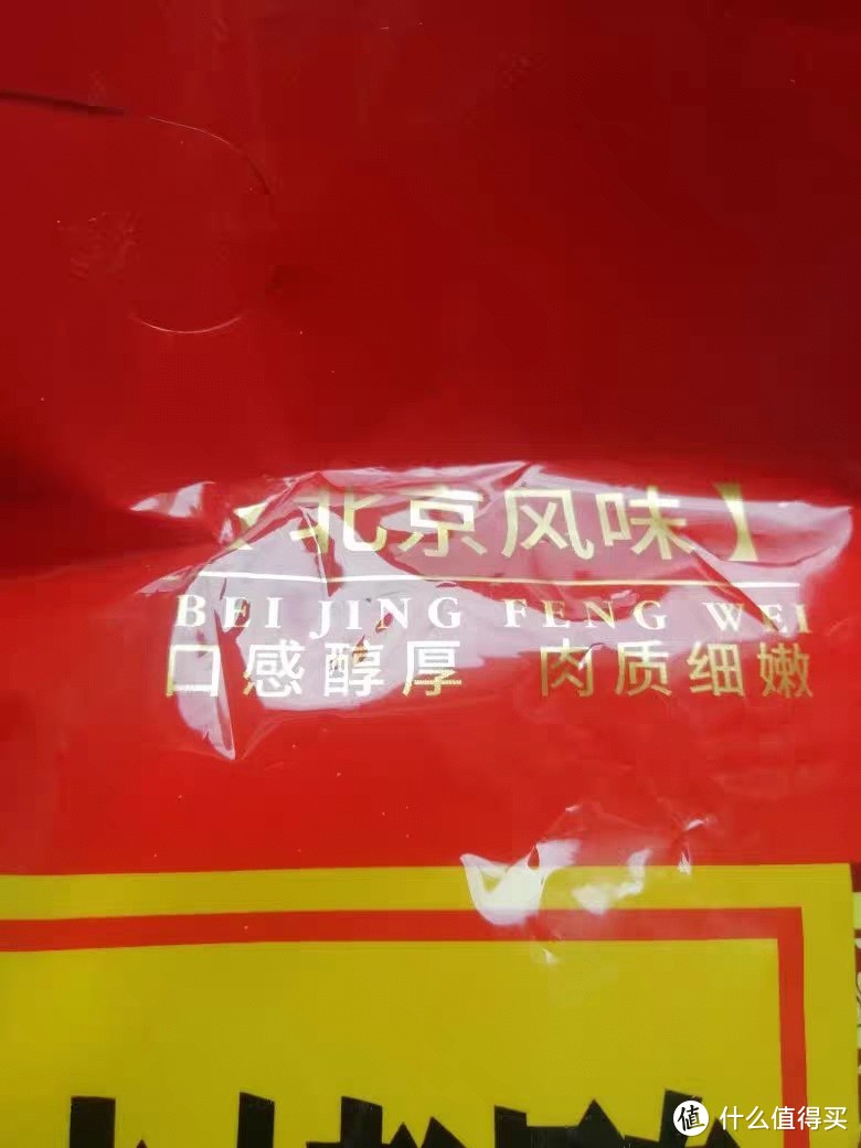 中秋团圆饭推荐吃北京风味烤鸭！