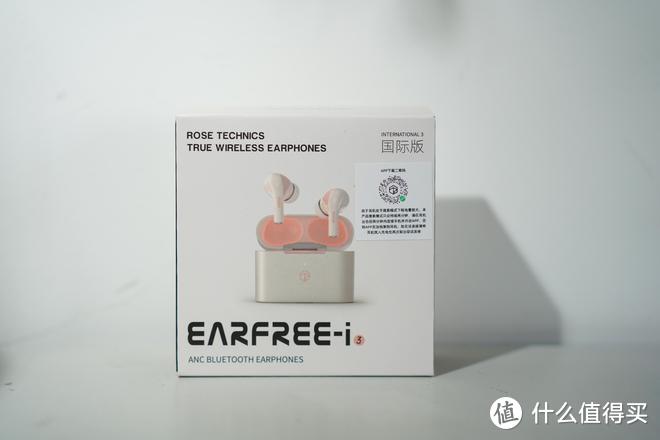 两百元档主动降噪耳机，弱水时砂earfree i3带来全新体验