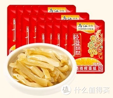 乌江榨菜30g小包装，清淡微辣，开味下饭