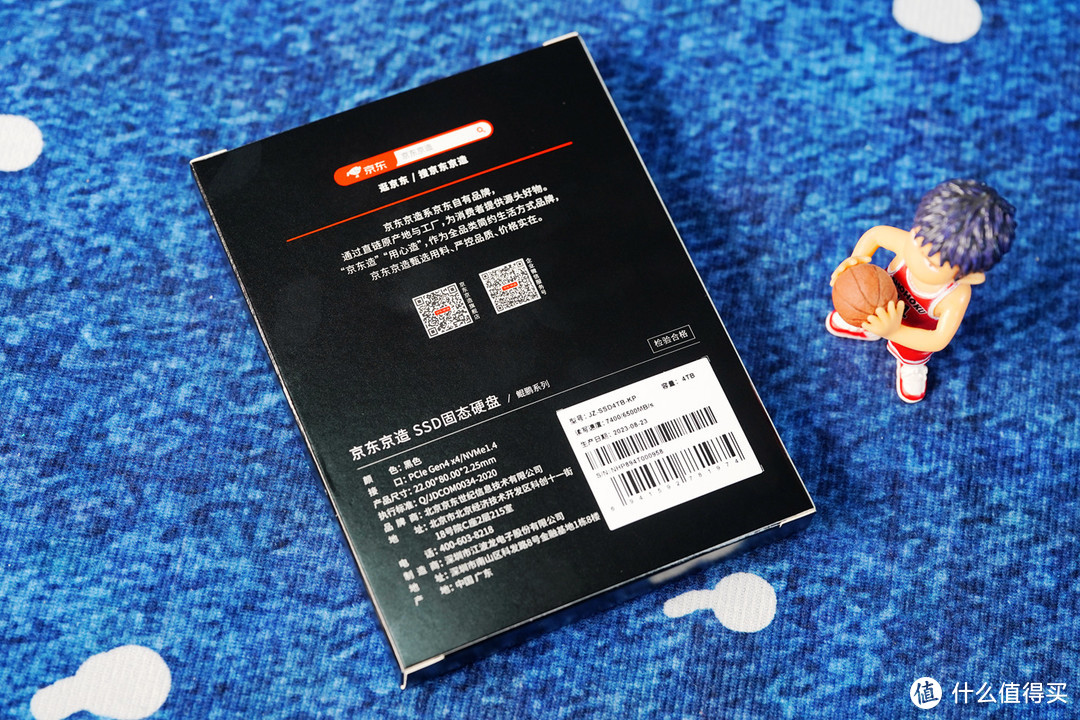京造鲲鹏4t nvme硬盘评测，959元值得买么？