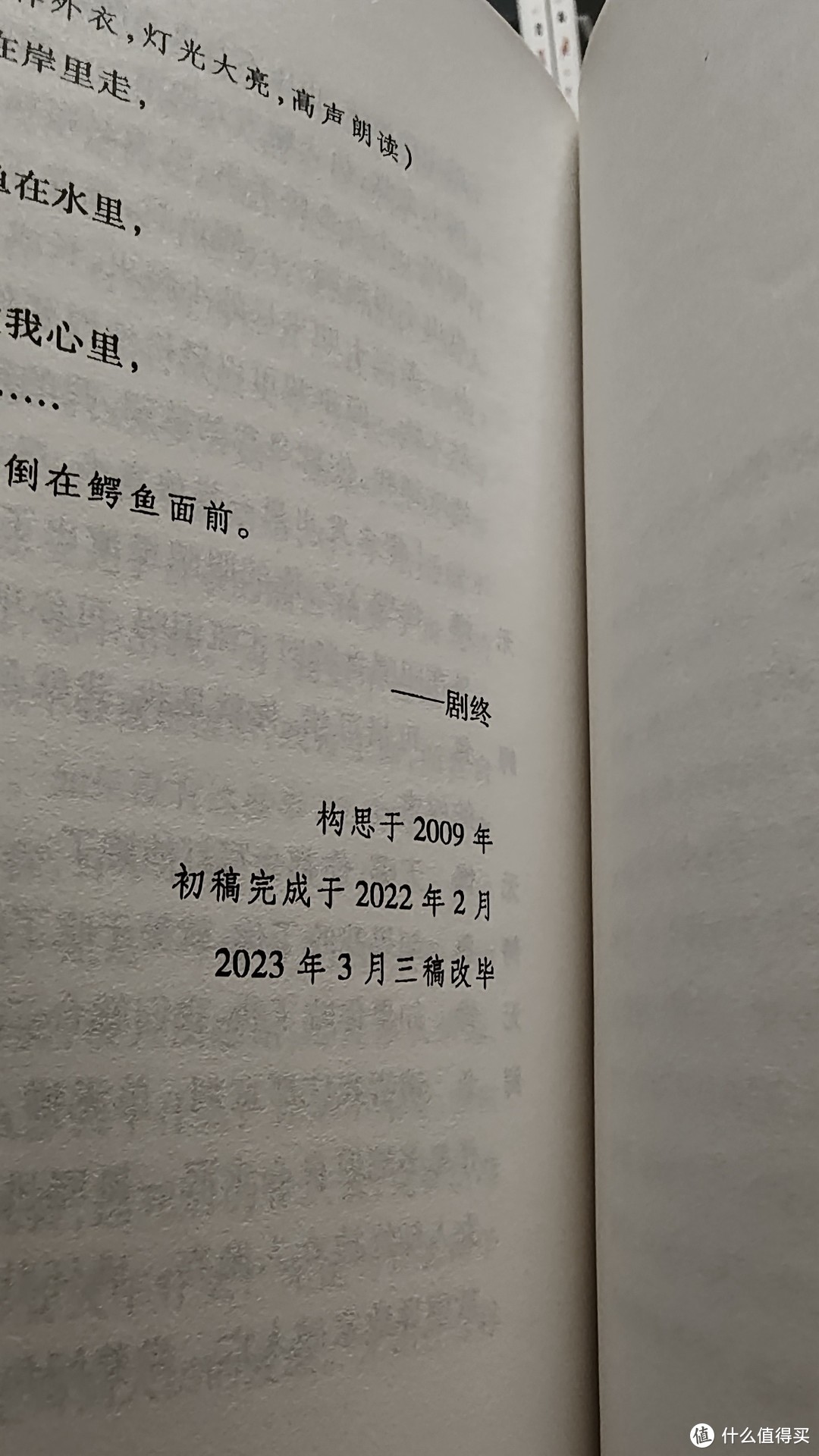 看看这还是今年3月份出版的？