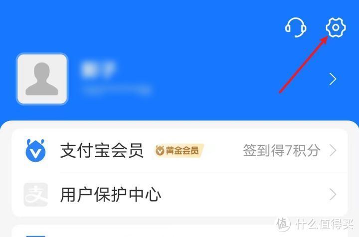 怎么查询支付宝名下绑定的账户