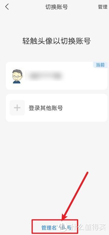 怎么查询支付宝名下绑定的账户