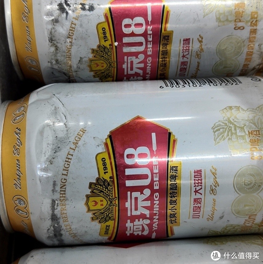 燕京U8啤酒：中国啤酒的璀璨新星