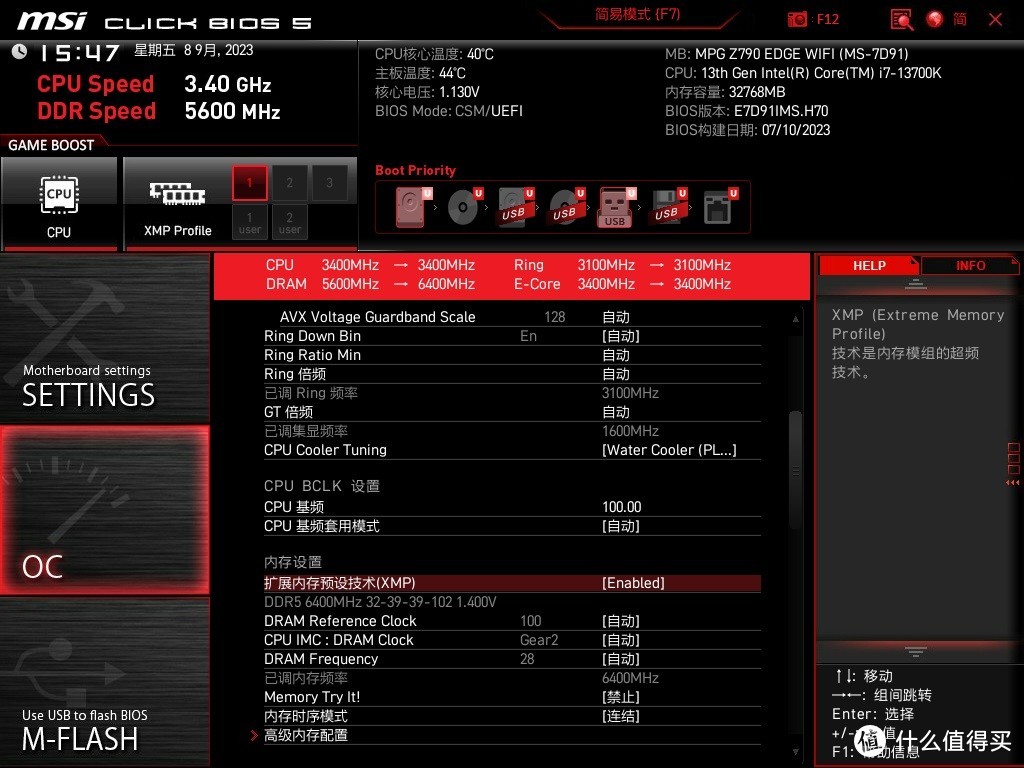 把电脑内存超频至8000MHz的低成本方案：宏碁掠夺者Hermes冰刃DDR5 6400值得拥有！