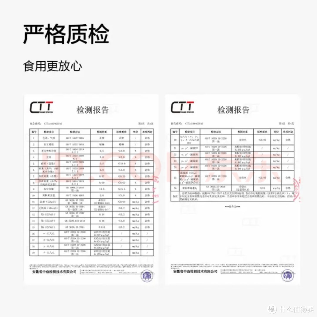 京东京造东北大米 2.5kg:口感鲜美，营养丰富，价格实惠!